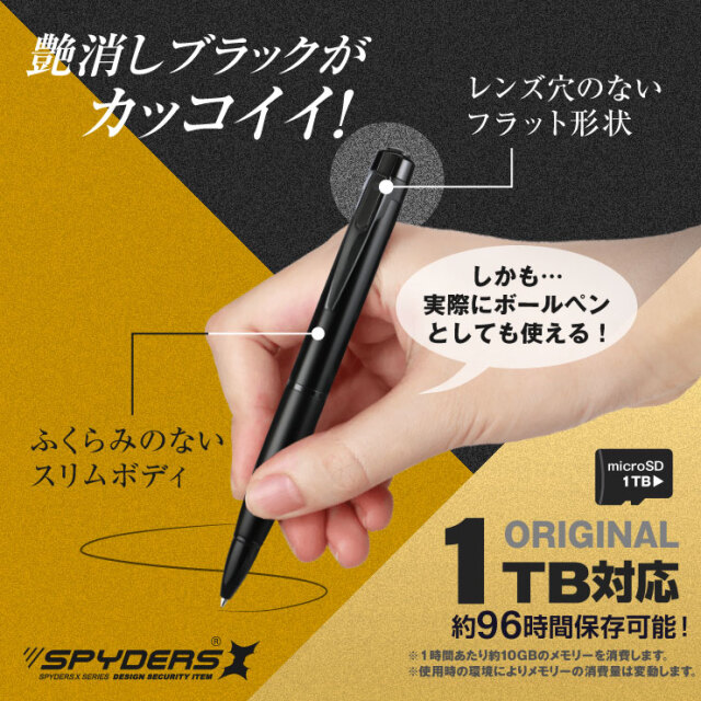 スパイダーズX 小型カメラ ペン型カメラ 防犯カメラ 1080P 暗視