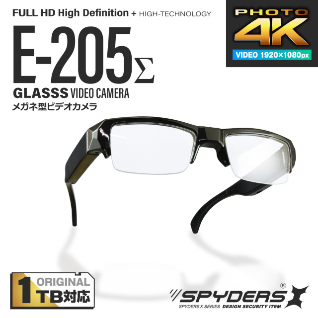 スパイダーズX スパイカメラ 1080P メガネ型カメラ 小型カメラ [E-205Σ 