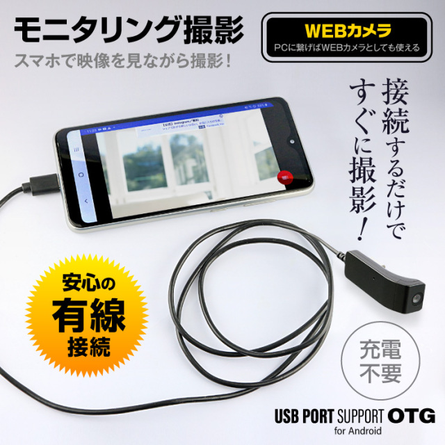 【お手軽版】シャッタースピードテスター（フイルムカメラ用）／USBケーブル付き お手軽版】シャッタースピードテスター（フイルムカメラ用