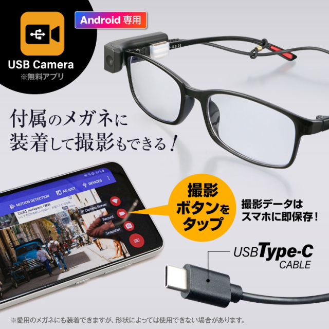 Gexa(ジイエクサ) スパイカメラ 1080P USBケーブルレンズ オート