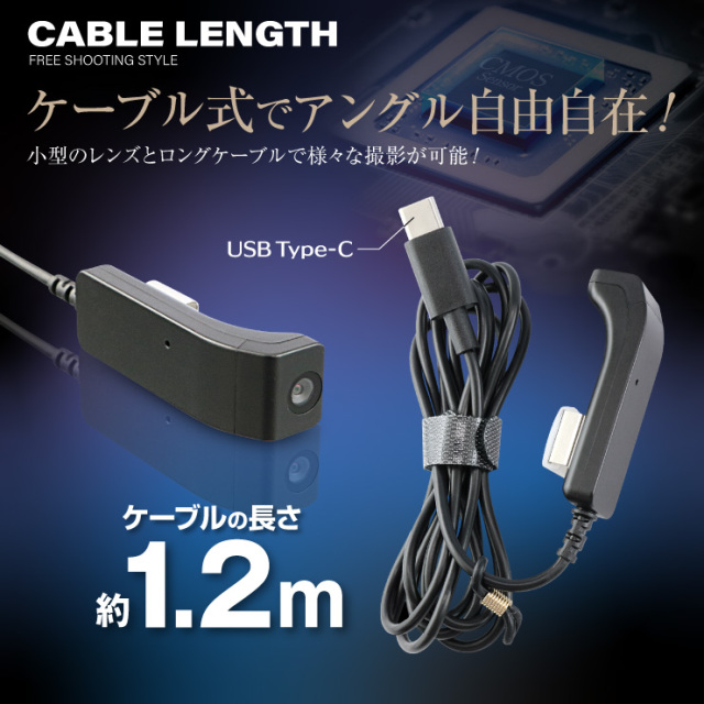 Gexa(ジイエクサ) スパイカメラ 1080P USBケーブルレンズ オート