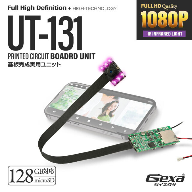 Gexa(ジイエクサ) 小型カメラ 基板完成実用ユニット 防犯カメラ 4K OTG 