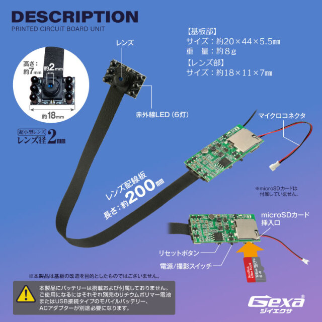 Gexa(ジイエクサ) 小型カメラ 基板完成実用ユニット 防犯カメラ 4K OTG 