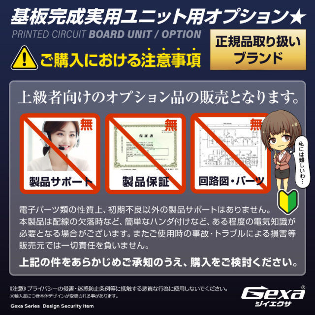 スパイダーズX正規品　Gexa 完成基板小型カメラ UT-128 Amazon.co.jp: Gexa（ジイエクサ） 4K 小型カメラ 基板完成実用