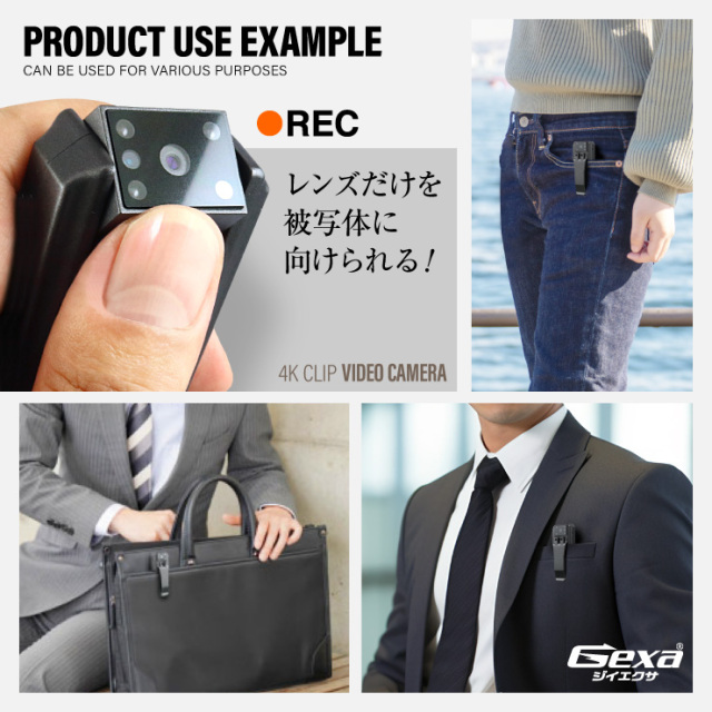 Gexa(ジイエクサ) スパイカメラ 4K ペンクリップビデオカメラ 小型