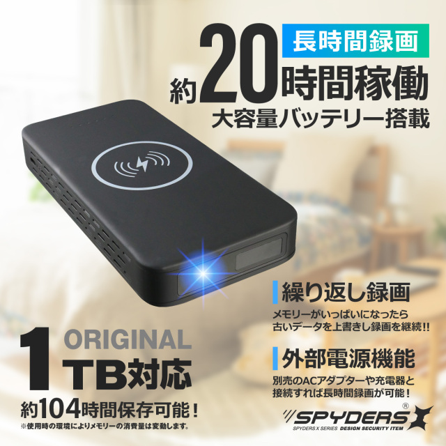 1080p 超小型カメラ スパイダーズX スパイカメラ 1080P 充電器型カメラ 小型カメラ [A-623