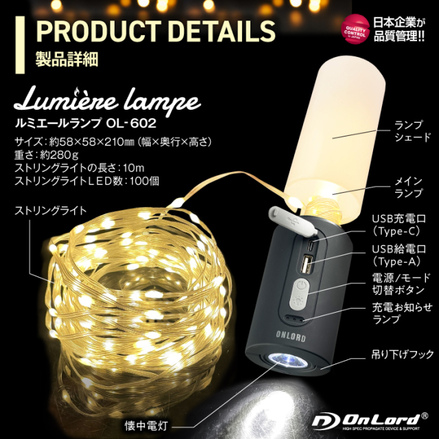 フェアリーライト ストリングライト イルミネーションライト