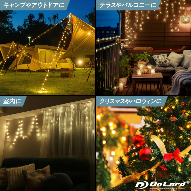フェアリーライト ストリングライト イルミネーションライト