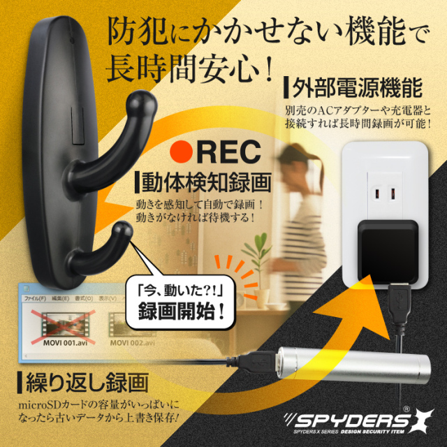 ジャンク】ワイヤレス・ドアスコープモニター バッテリー充電不可 こく