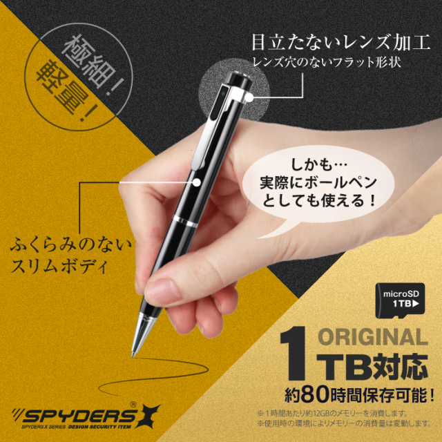 多数のカメラ70ぐらいセット スパイダーズX スパイカメラ 1080P 腕時計型カメラ 小型カメラ [W-717