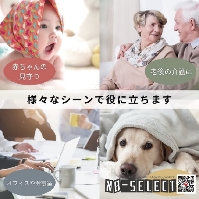 NB-SELECT オート暗視モード搭載！初心者でも安心！簡単操作な