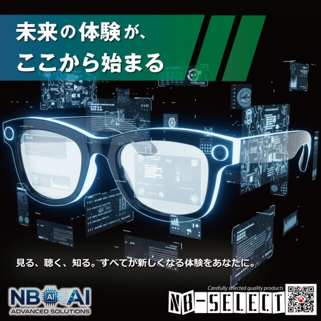 NB-SELECT ハンズフリーAIスマートグラス！高解像度録画＆高画質写真
