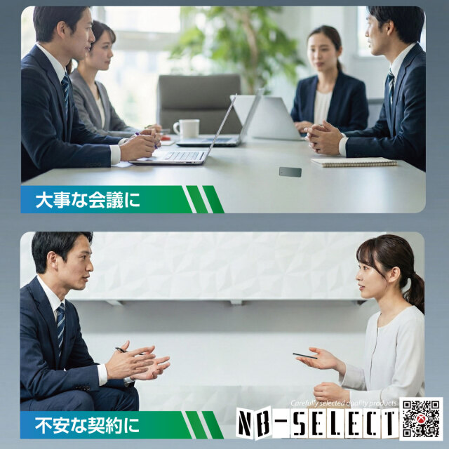 NB-SELECT ChatGPT搭載AIボイスレコーダー！高音質録音＆文字起こし