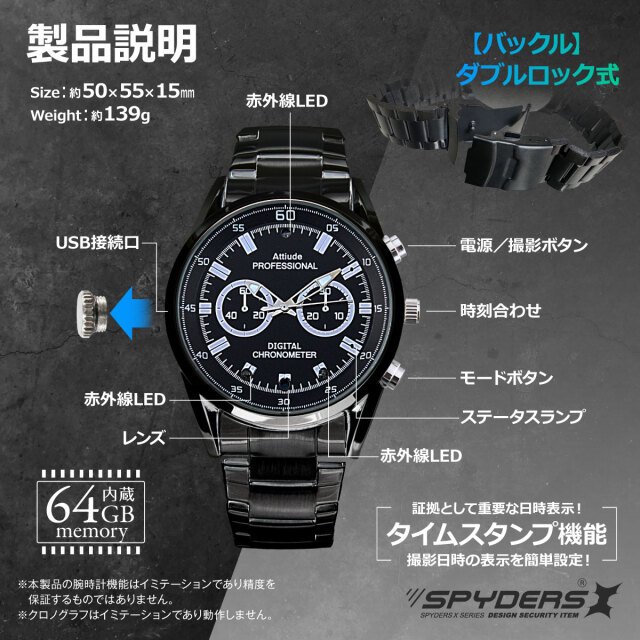 スパイダースX Amazon.co.jp: スパイダーズX スパイカメラ 1080P 腕時計型