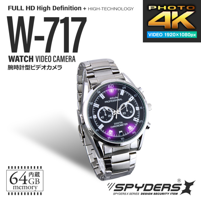 スパイダーズX スパイカメラ 1080P 腕時計型カメラ 小型カメラ [W-717 