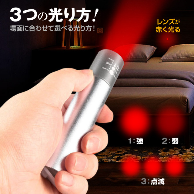 盗撮器 発見器 レンズ発見機 マルチディテクター [MD-900] 小型