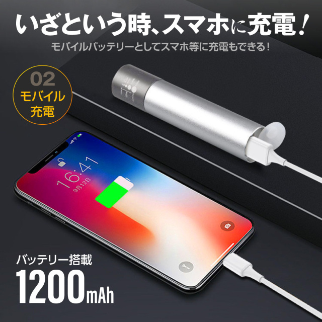 盗撮カメラ発見器 レンズ検出 MD-900｜モバイルバッテリー機能付 | mobile
