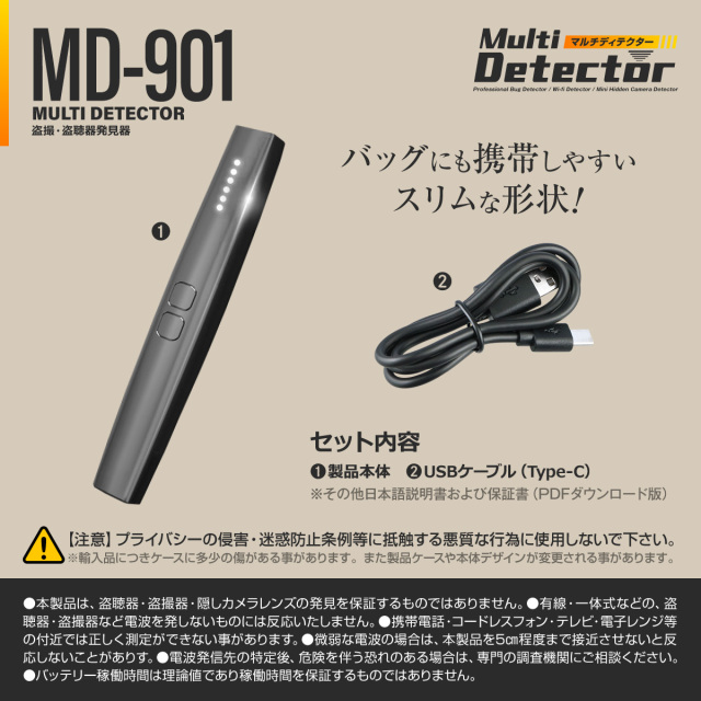 盗聴調査機械一式　マニュアル付き Amazon.co.jp: 【日本の老舗ブランド ZEXEZ】安心の日本企業 盗聴器