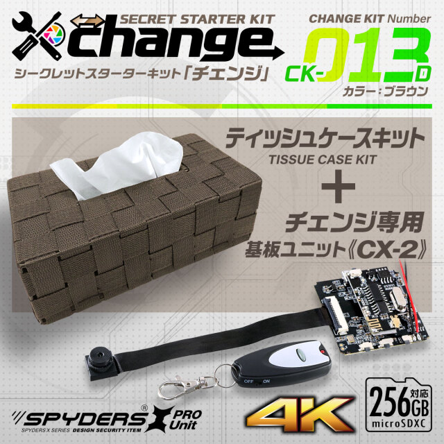 Amazon | タミヤ RCスペアパーツ No.1616 SP.1616 1/10RC
