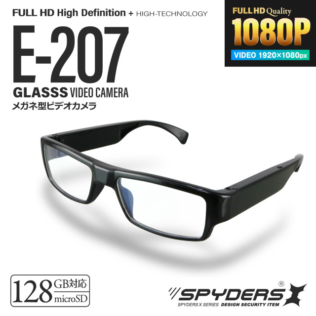 スパイダーズX スパイカメラ 1080P メガネ型カメラ 小型カメラ [E-207