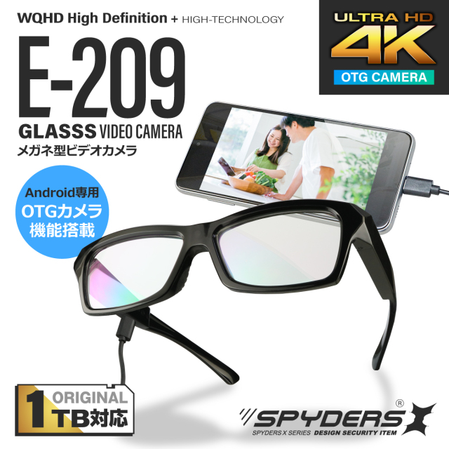 スパイダーズX スパイカメラ 4K メガネ型カメラ 小型カメラ [E-209 