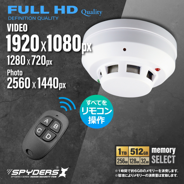 火災報知器型カメラ NB-SELECT-61009 NB-SELECT】＜オリジナルカスタマイズ＞最大512GB対応！形がいい