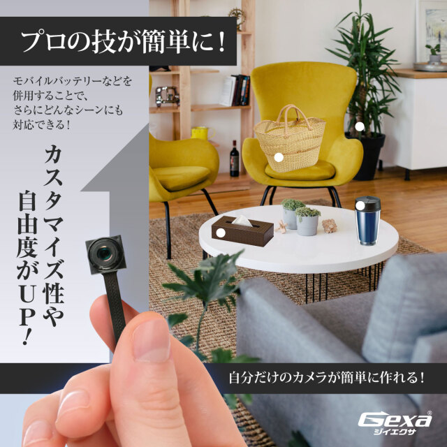 Gexa(ジイエクサ) 1080P スパイカメラ 自作 完成基板 小型カメラ