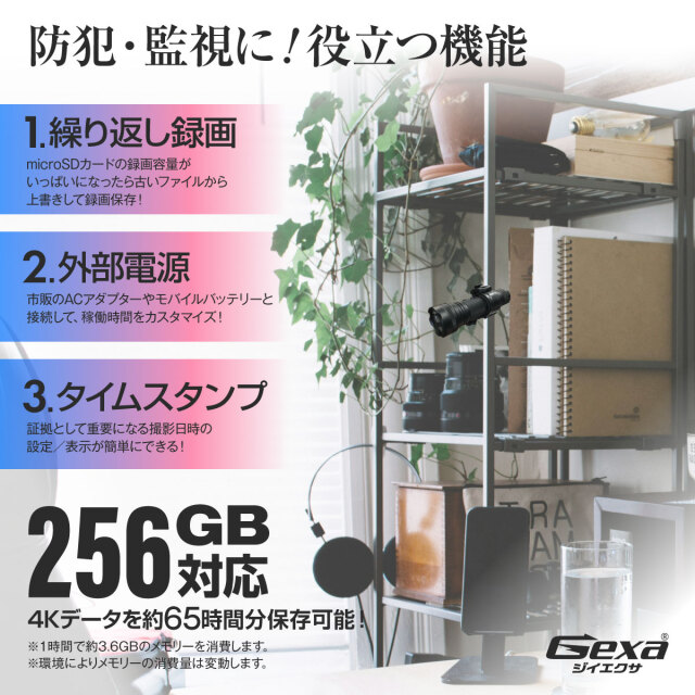 ガメラ Gexa(ジイエクサ) スパイカメラ 4K フラッシュライト型ビデオ