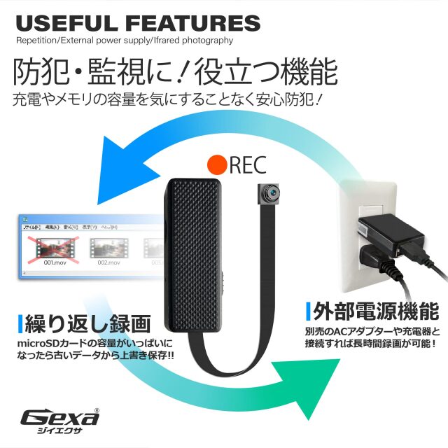第二世代V2｜1TB対応】Gexa(ジイエクサ) スパイダーズX スパイカメラ