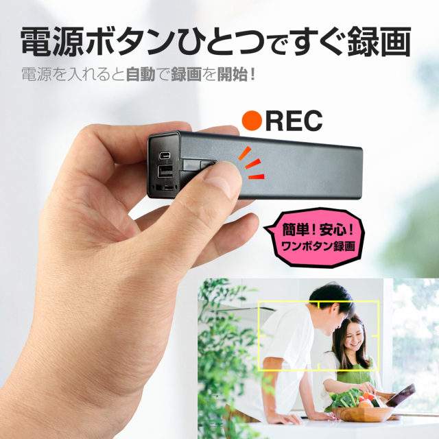 Gexa(ジイエクサ×スパイダーズX） 1080P スティック充電器型ビデオ