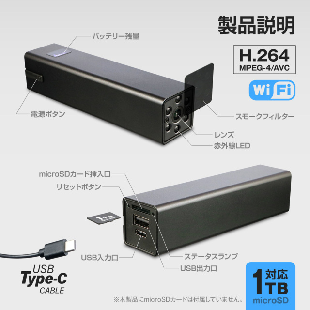 タフボディビデオ☆大容量内蔵バッテリーと内蔵8GBメモリー&SDカードで