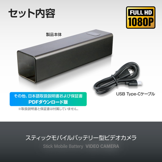 Gexa(ジイエクサ×スパイダーズX） 1080P スティック充電器型