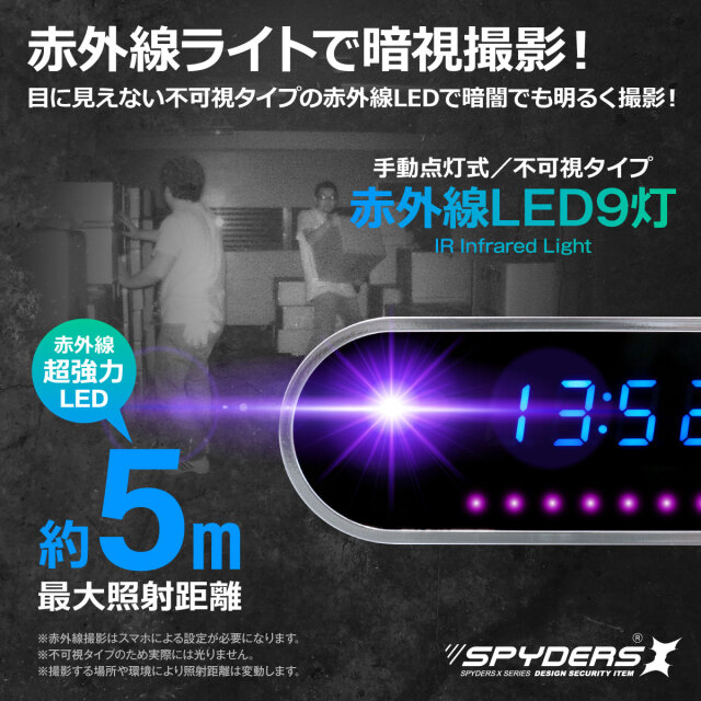 スパイダーズX スパイカメラ 1080P 置時計型カメラ 小型カメラ [C-511