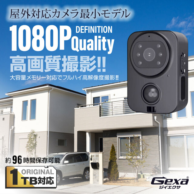 GX-302 防犯カメラ Gexa(ジイエクサ) スパイカメラ 2.7K ワイヤレス充電器型カメラ