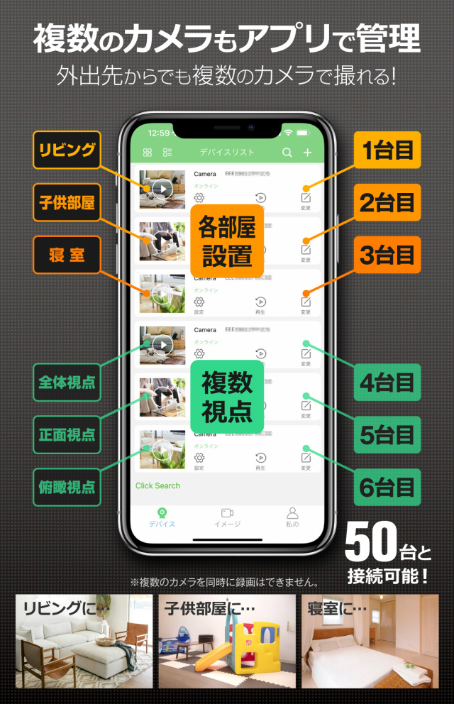 Gexa(ジイエクサ×スパイダーズX） Wi-Fiネットワーク 豆カメラ ビデオ