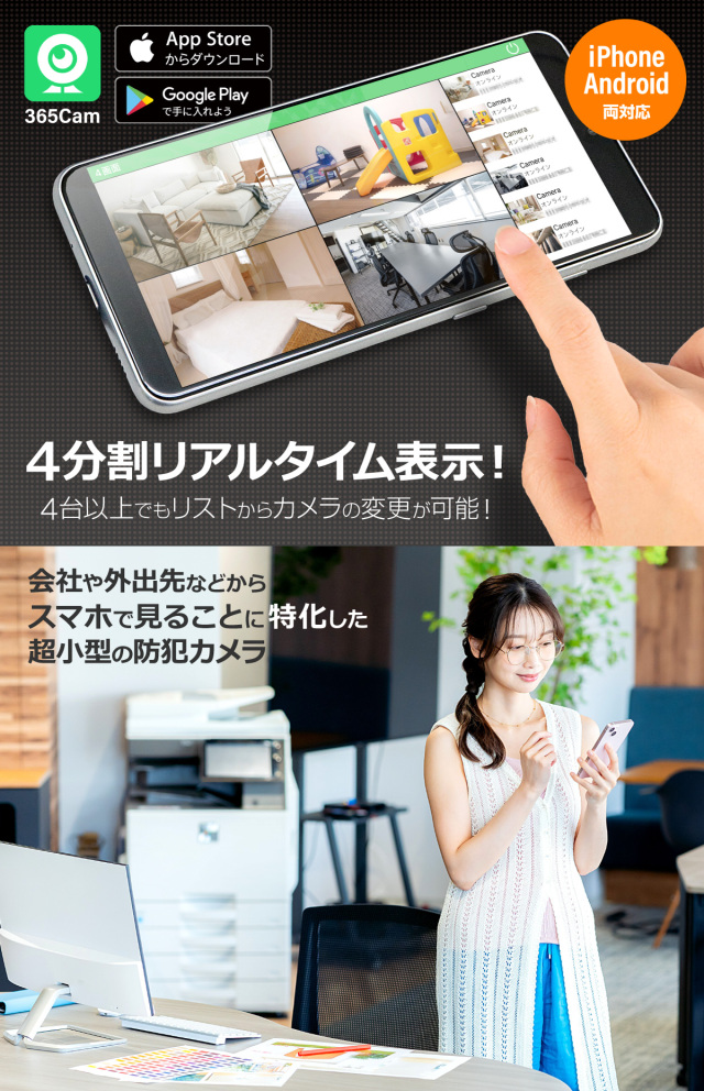 ハピハピ【カメラ製品説明プロフへ】 Gexa(ジイエクサ×スパイダーズX） Wi-Fiネットワーク 豆カメラ ビデオ