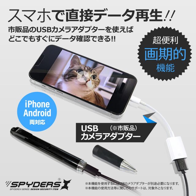 UnSeA様　ご相談ページ Becky！Ver2の場合 | au one netが行っている迷惑メール対策 | au