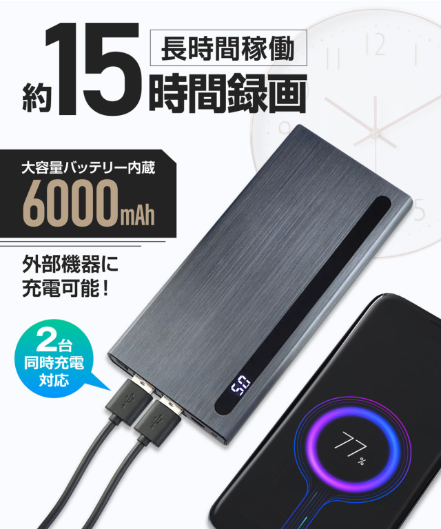 Gexa(ジイエクサ×スパイダーズX） 1080P ワイヤレス充電器型ビデオ