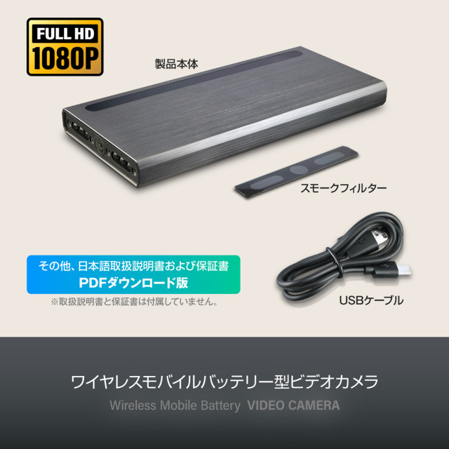 Gexa(ジイエクサ×スパイダーズX） 1080P ワイヤレス充電器型ビデオ
