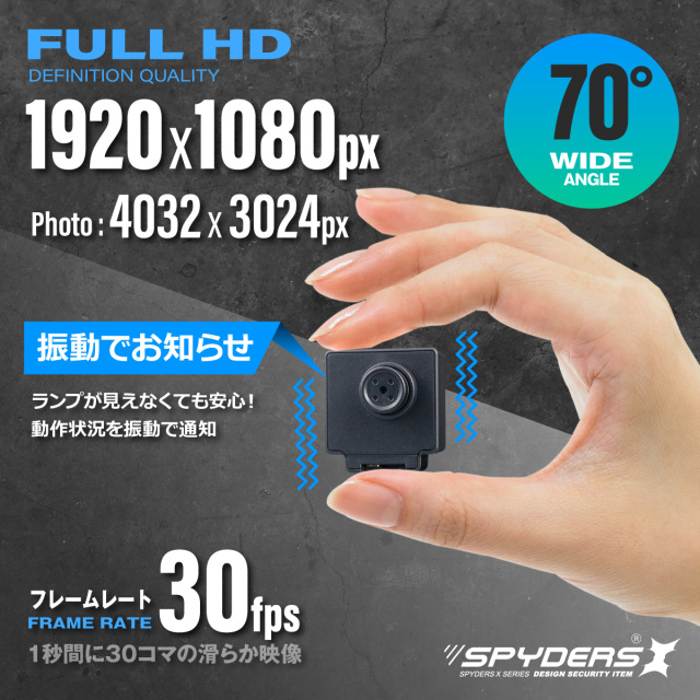 HDスパイカメラ スパイダーズX スパイカメラ 1080P ボタン型カメラ 小型カメラ [F-805