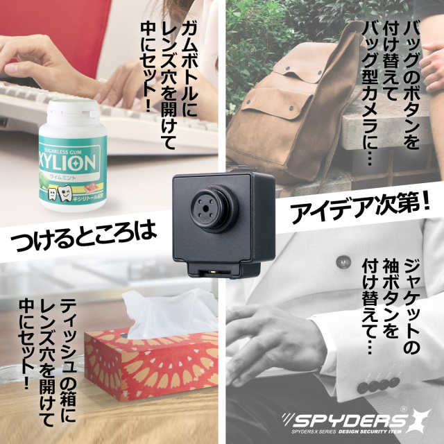 スパイダーズX スパイカメラ 1080P ボタン型カメラ 小型カメラ [F-805