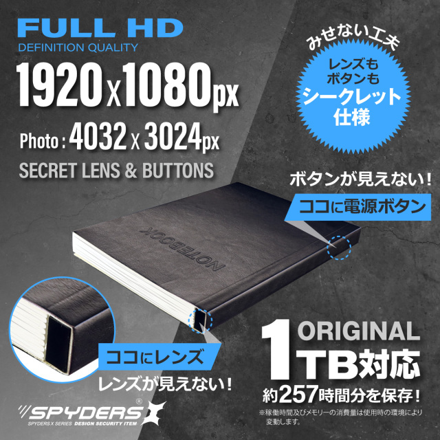 スパイダーズX スパイカメラ 1080P ノート型カメラ 小型カメラ [M-974