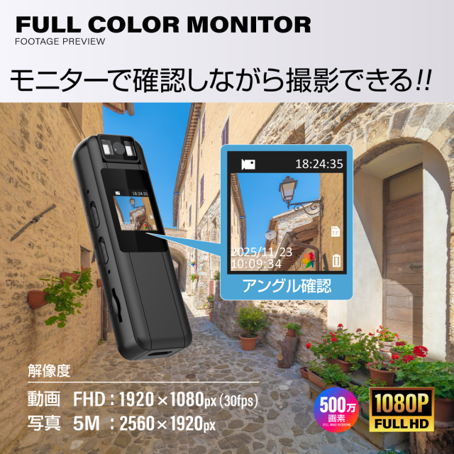 Gexa(ジイエクサ×スパイダーズX） クリップ型カメラ 赤外線LEDポケット