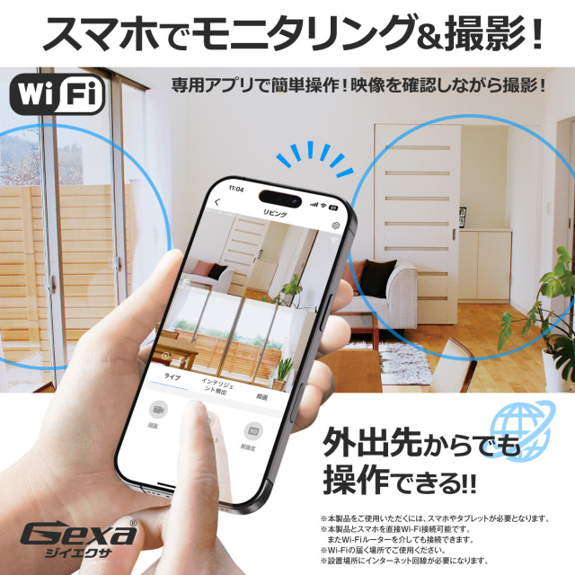 Gexa(ジイエクサ) スパイダーズX スパイカメラ 1080P 完成基板 小型