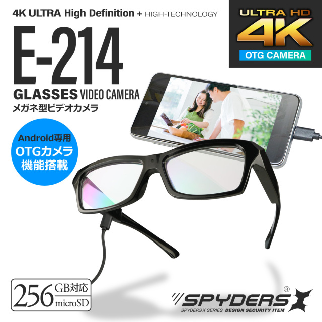 スパイダーズX スパイカメラ 4K メガネ型カメラ 小型カメラ [E-214