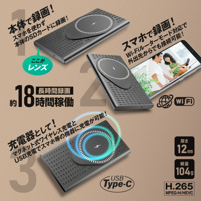 アプリ特価】ワイヤレス充電器型カメラ GX-314｜Wi-Fi・約18時間の小型