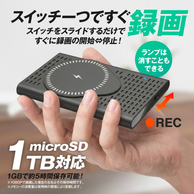 アプリ特価】ワイヤレス充電器型カメラ GX-314｜Wi-Fi・約18時間の小型