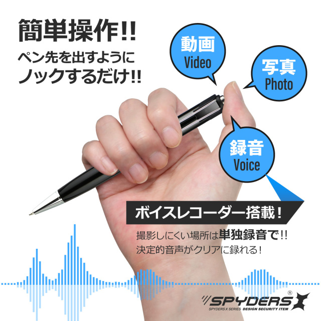 ペン型カメラ P-133｜1080P・録音・256GB対応の小型スパイカメラ | mobile