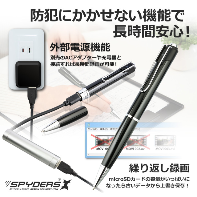 ペン型カメラ P-133｜1080P・録音・256GB対応の小型スパイカメラ | mobile