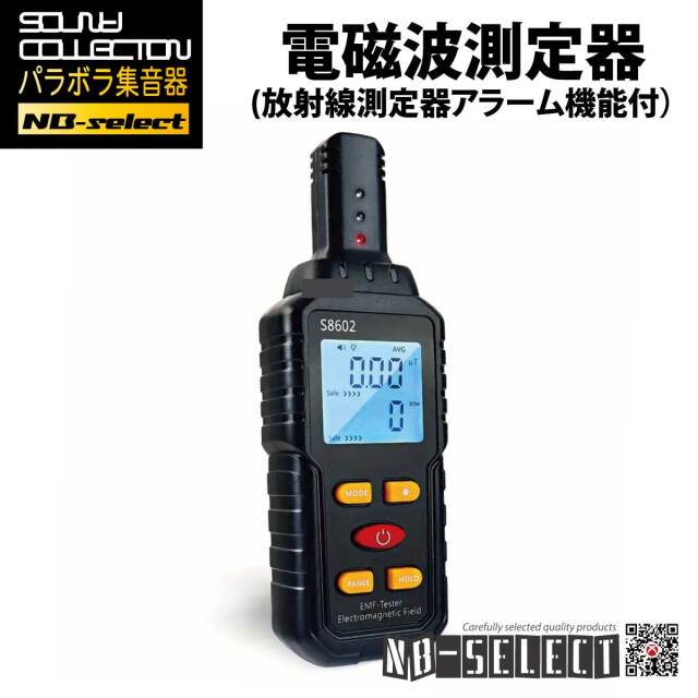 放射線測定器Thermo RADEYE 点こ B20ER